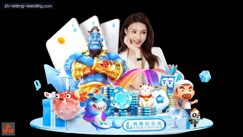 问鼎娱乐 banner