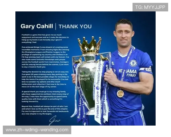 英超联赛17号球衣代表人物：卡希尔介绍